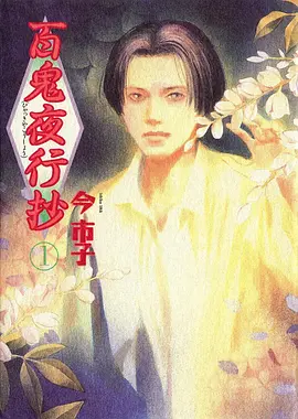 剑与星尘奇幻动漫